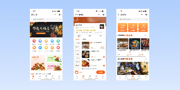 信阳餐饮外卖小程序
