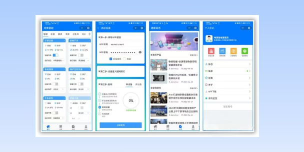 信阳生活物联网平台