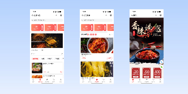 信阳商超便利商城