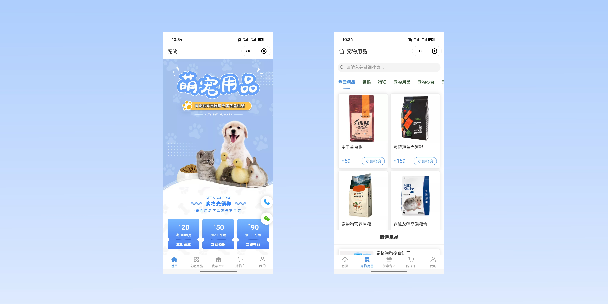 信阳宠物用品小程序